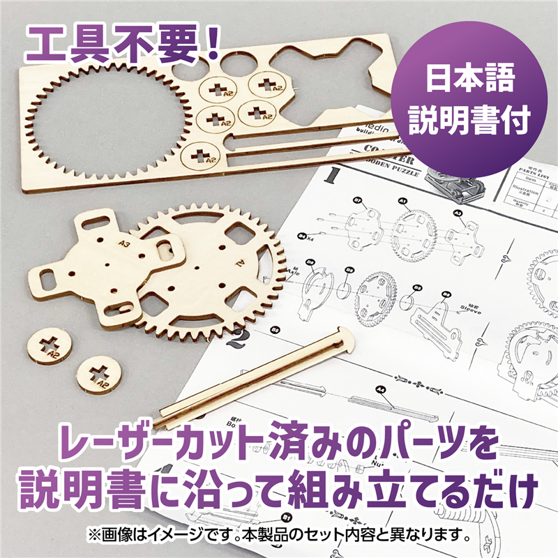 アーテック 木製電動パラダイスコースター 1個（ご注文単位1個）【直送品】