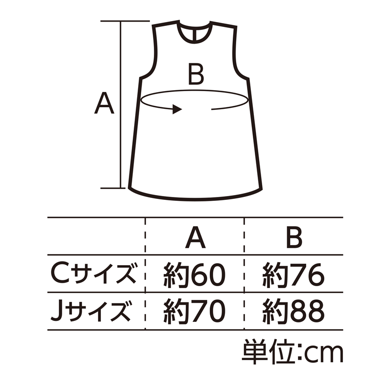 アーテック ソフトサテンワンピース 金 C 1枚(ご注文単位1枚)【直送品】
