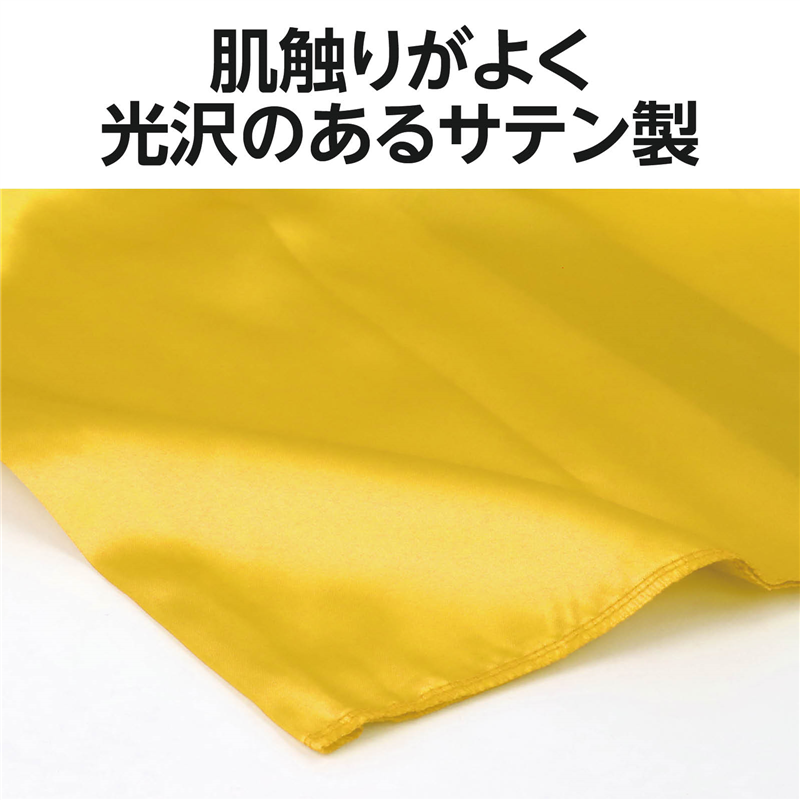 アーテック ソフトサテンワンピース 金 C 1枚(ご注文単位1枚)【直送品】