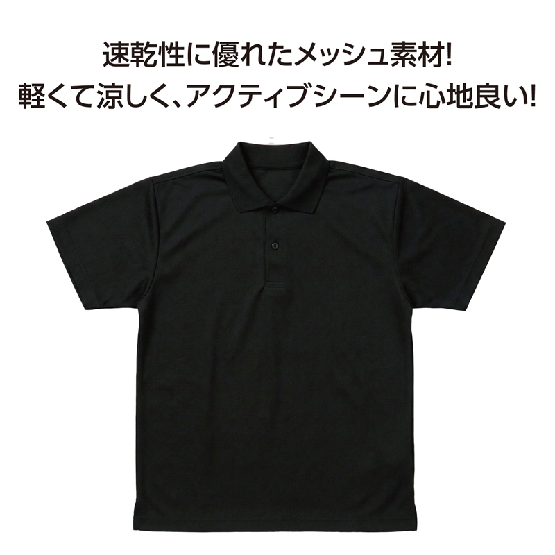 アーテック ATドライポロシャツ ブラック 120 1枚（ご注文単位1枚）【直送品】