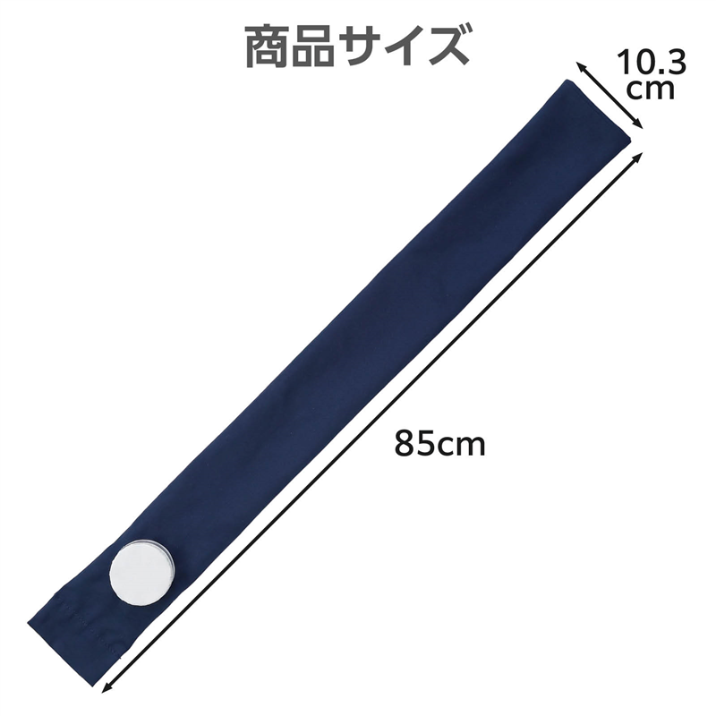 アーテック 首巻き氷のう 1個(ご注文単位1個)【直送品】