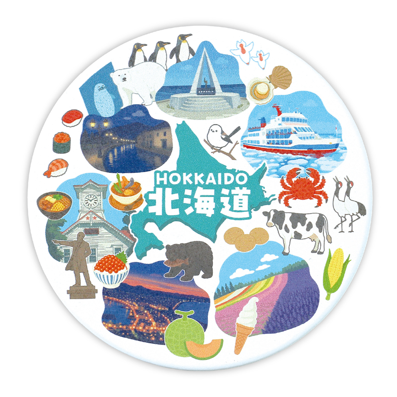 ㈱アーテック 白雲石コースター 丸 北海道 1枚（ご注文単位1枚）【直送品】