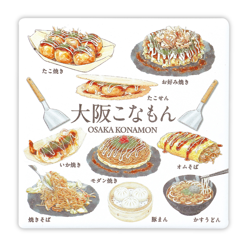 ㈱アーテック 白雲石コースター スクエア ＯＳＡＫＡ（こなもん） 1枚（ご注文単位1枚）【直送品】