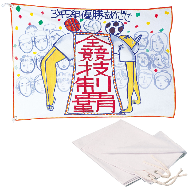 ㈱アーテック 学級旗 1枚（ご注文単位1枚）【直送品】