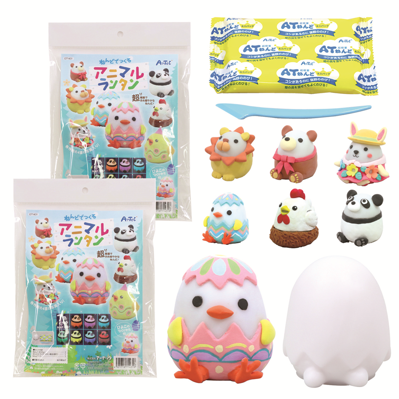 ㈱アーテック ねんどでつくるアニマルランタン ２個組 1セット（ご注文単位1セット）【直送品】