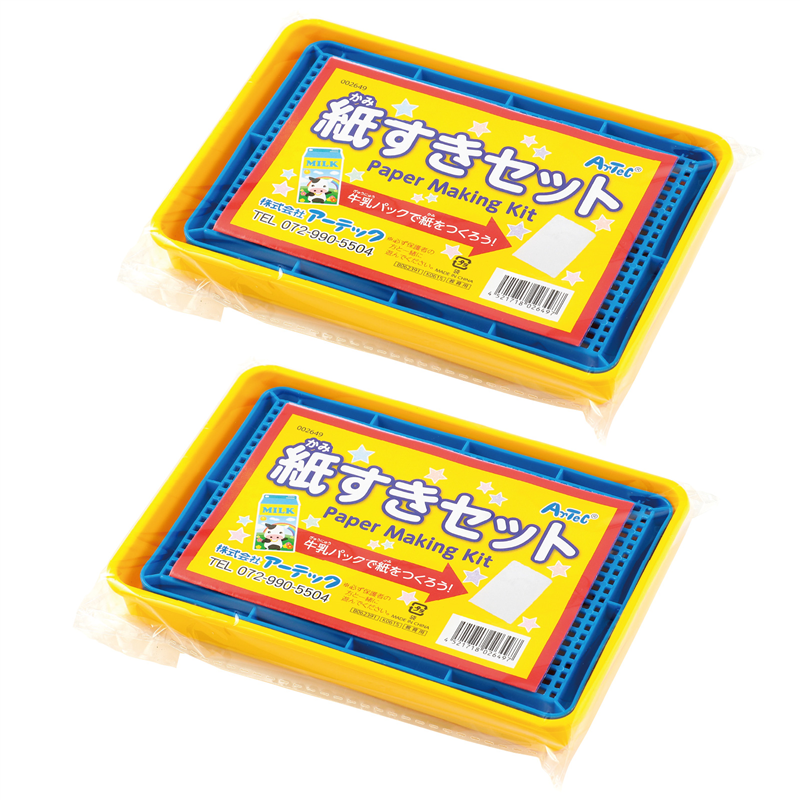 ㈱アーテック 紙すきセット ２個組 1セット（ご注文単位1セット）【直送品】