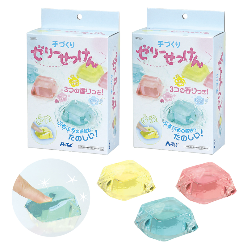 ㈱アーテック 手づくりゼリーせっけん ２個組 1セット（ご注文単位1セット）【直送品】