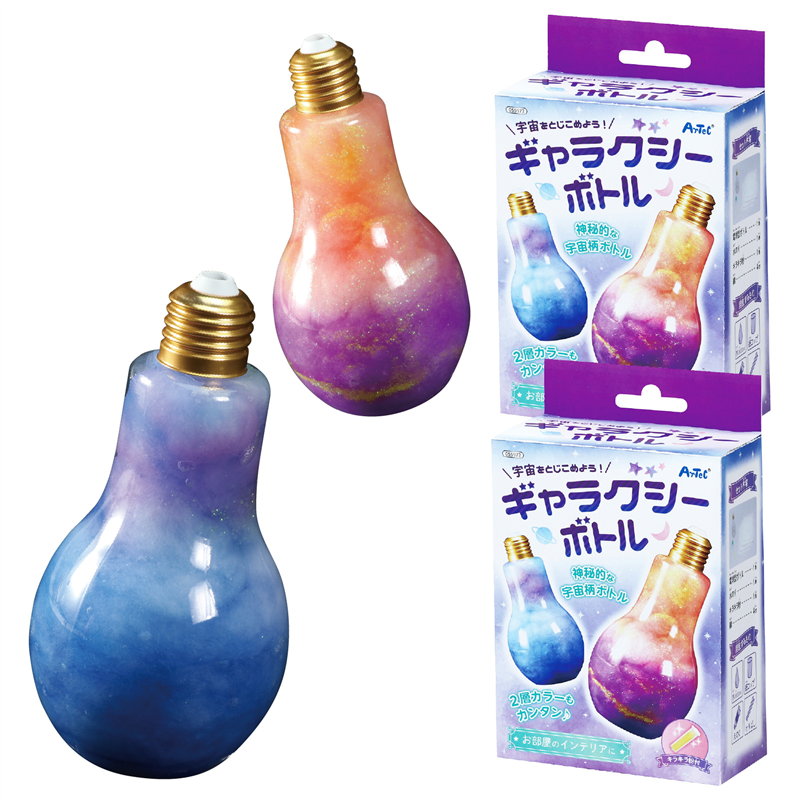 ㈱アーテック 宇宙をとじこめよう！ギャラクシーボトル ２個組 1セット（ご注文単位1セット）【直送品】