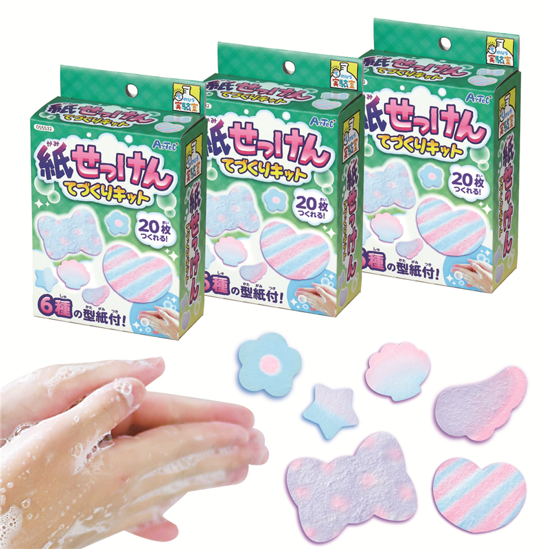 ㈱アーテック 紙せっけんてづくりキット ３個組 1セット（ご注文単位1セット）【直送品】