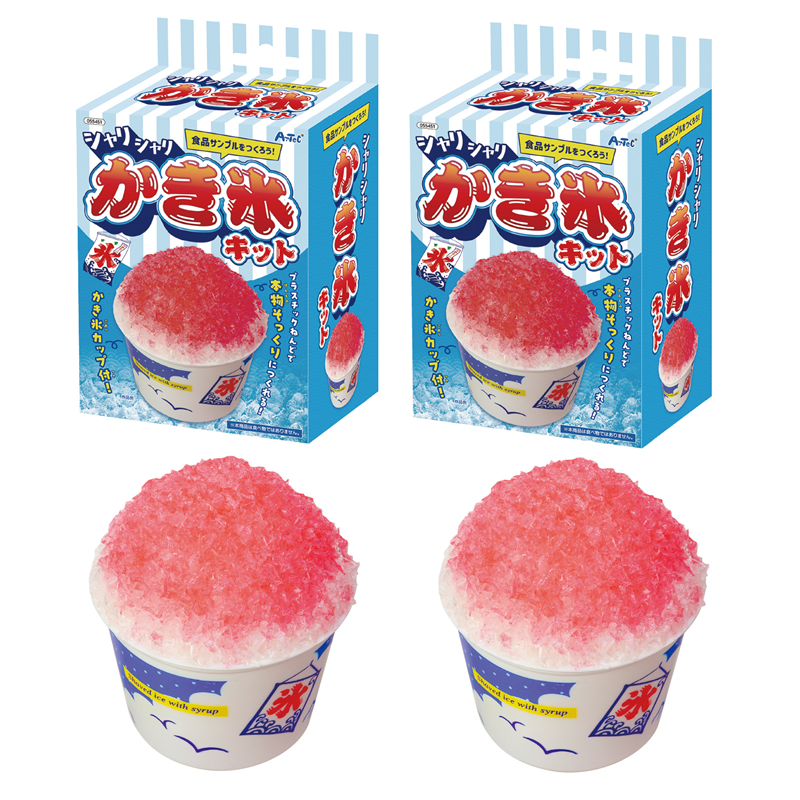 ㈱アーテック 食品サンプルをつくろう!シャリシャリかき氷キット 1セット(ご注文単位1セット)【直送品】