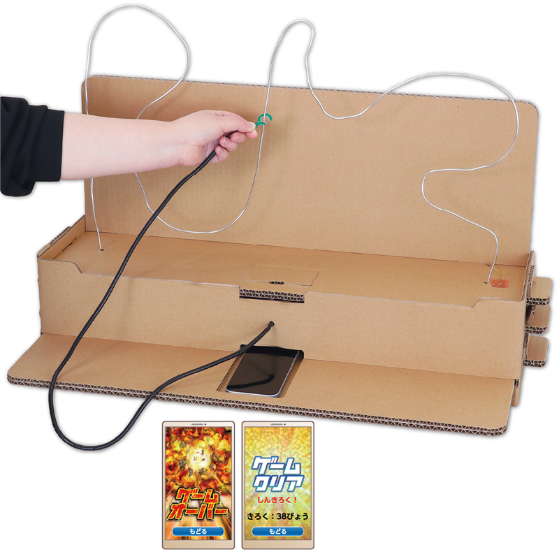 ㈱アーテック イライラ棒イベントセット 1セット（ご注文単位1セット）【直送品】