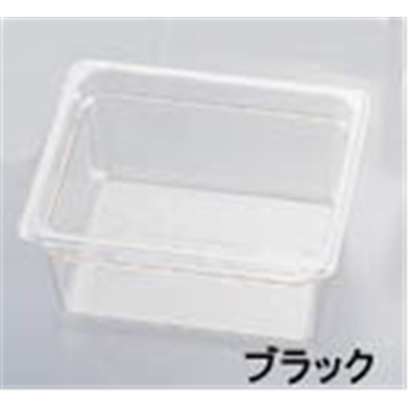 キャンブロ・フードパン 22CWB 1/2 65mmブラック 1個(ご注文単位1個)【直送品】