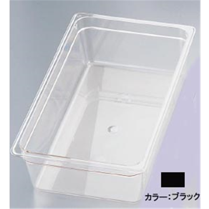 キャンブロ・フードパン 16CWB 1/1 150mmブラック 1個(ご注文単位1個)【直送品】