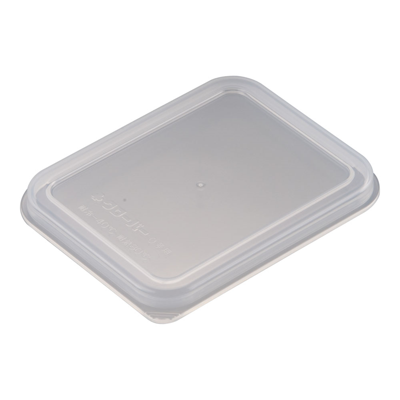 樹脂製 深型組バット蓋 0号用 1袋(ご注文単位1袋)【直送品】