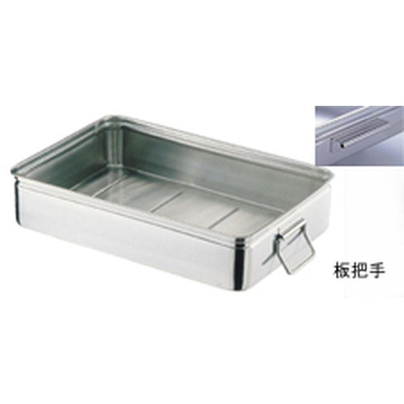 18-8手付番重バット　小　　　80 板把手 1袋（ご注文単位1袋）【直送品】