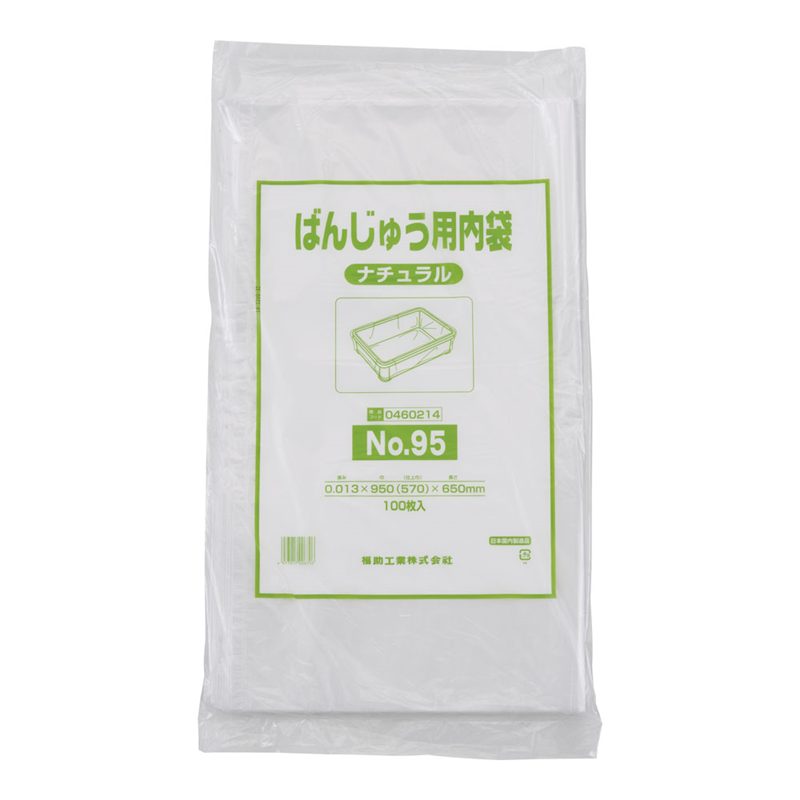 ばんじゅう用内袋　（100枚入） №95　ナチュラル 1袋（ご注文単位1袋）【直送品】