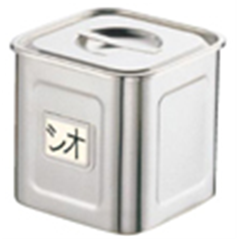 18-8名札付き深型角キッチンポット 13.5cm 1箱(ご注文単位1箱)【直送品】