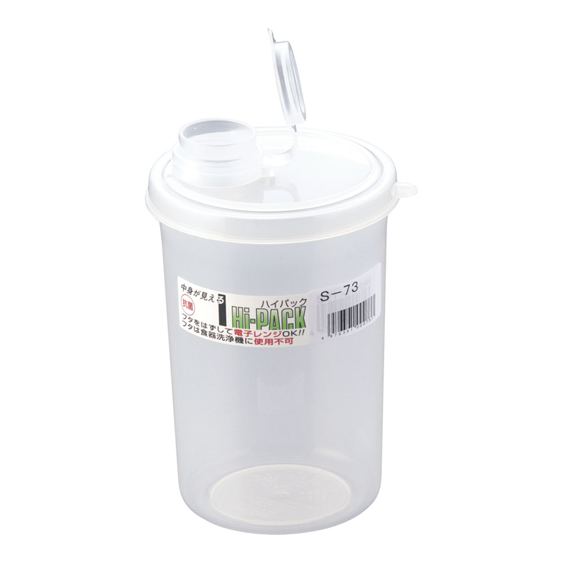ハイパック　丸長型口付　S-73  1個（ご注文単位1個）【直送品】