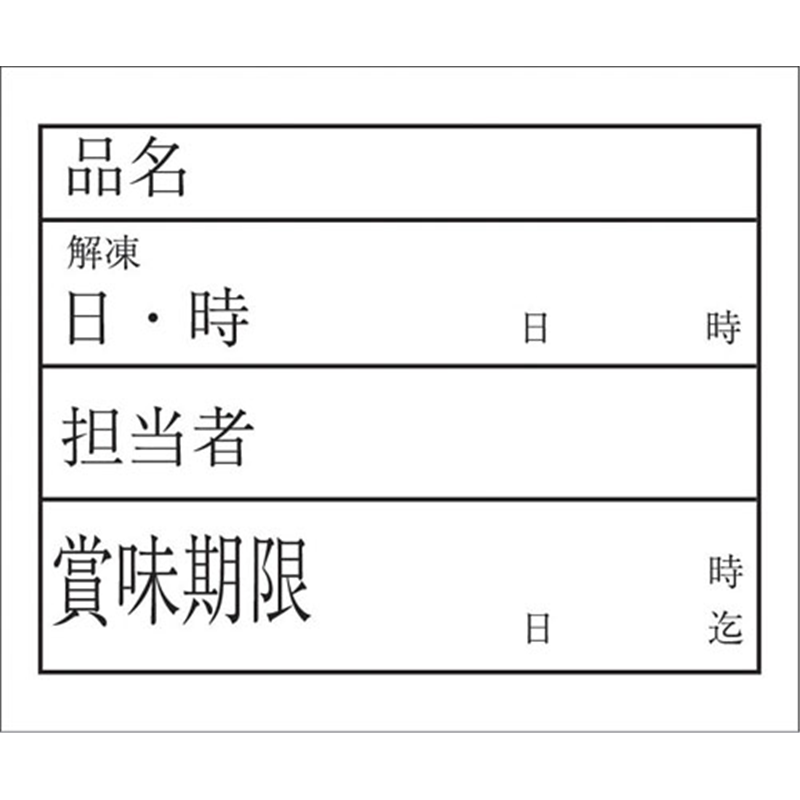 キッチンペッタ（100枚綴・100冊入） スタンダード　№001 1袋（ご注文単位1袋）【直送品】