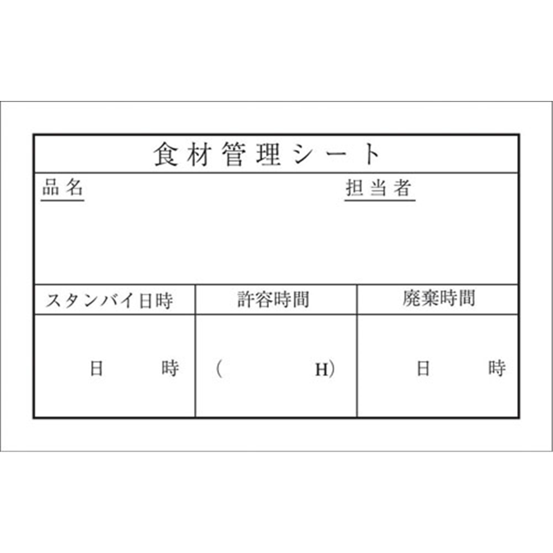 キッチンペッタ（100枚綴・100冊入） スタンダード　№002 1箱（ご注文単位1箱）【直送品】