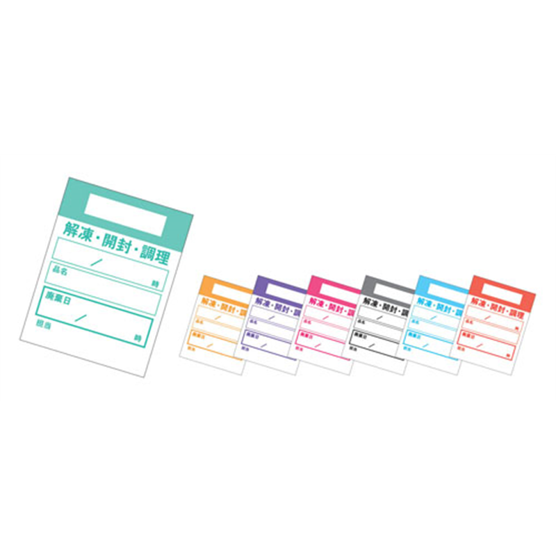 キッチンペッタ（100枚綴・100冊入） ウィークリー　グリーン 1箱（ご注文単位1箱）【直送品】