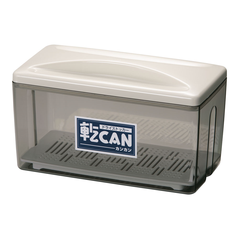 ドライストッカー角型乾カン　　　ヨコ型 DS-568 1箱（ご注文単位1箱）【直送品】