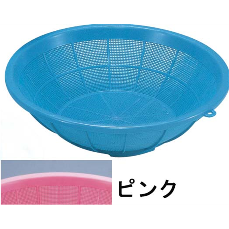 サンコーざる 中　ピンク 1個（ご注文単位1個）【直送品】