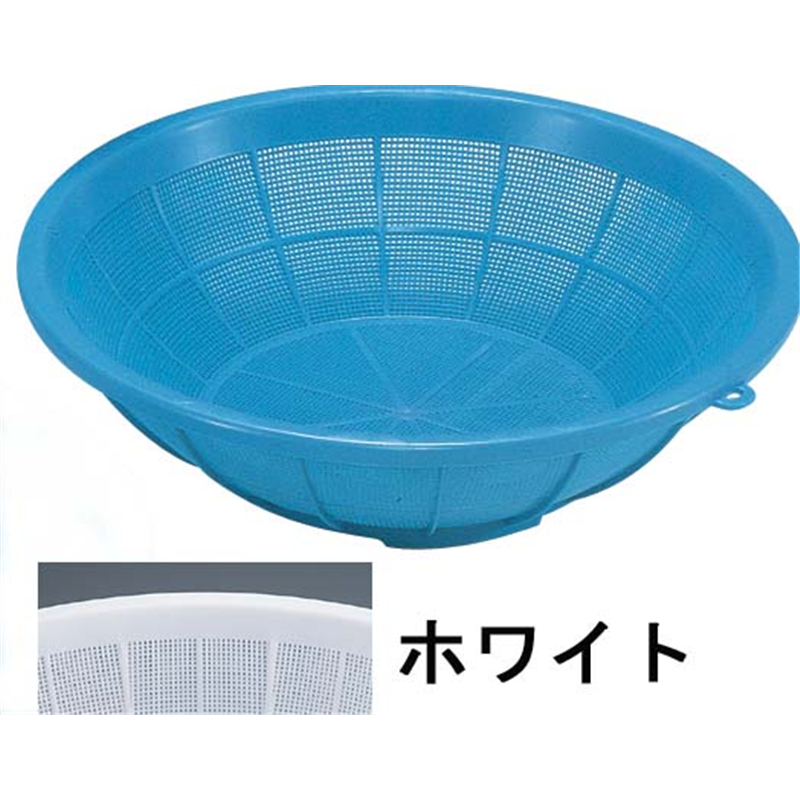サンコーざる 中　ホワイト 1個（ご注文単位1個）【直送品】