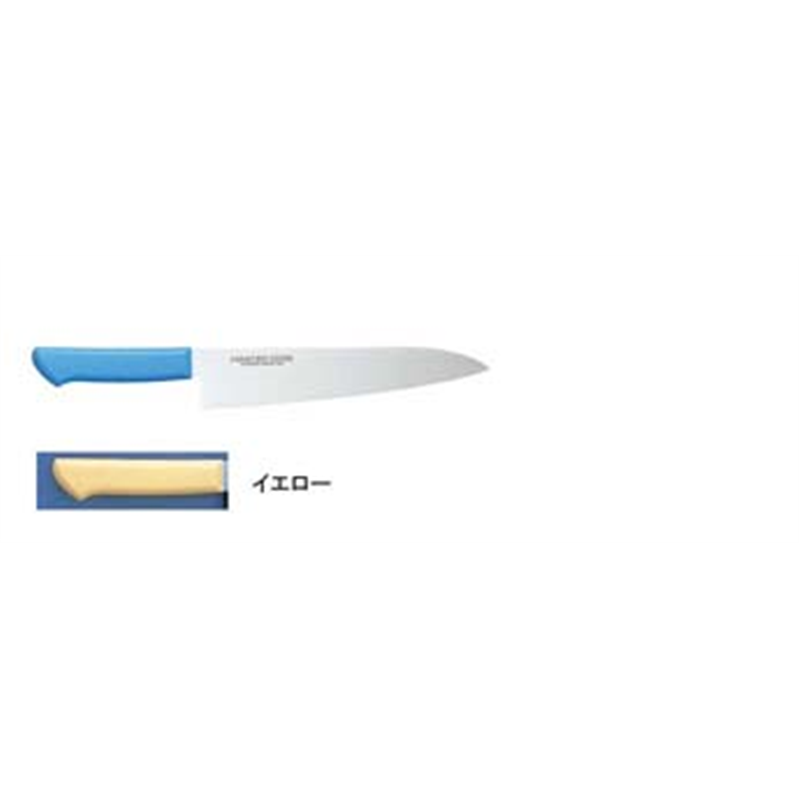 マスターコック抗菌カラー庖丁　牛刀 MCGK-330　イエロー 1箱（ご注文単位1箱）【直送品】