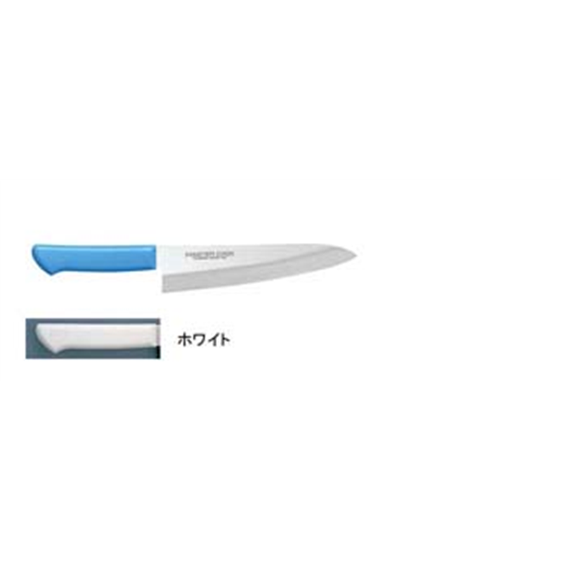 マスターコック抗菌カラー庖丁　洋出刃 MCDK-210　ホワイト 1箱（ご注文単位1箱）【直送品】