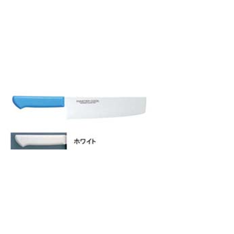 マスターコック抗菌カラー庖丁　菜切 MCNK-180　ホワイト 1箱（ご注文単位1箱）【直送品】