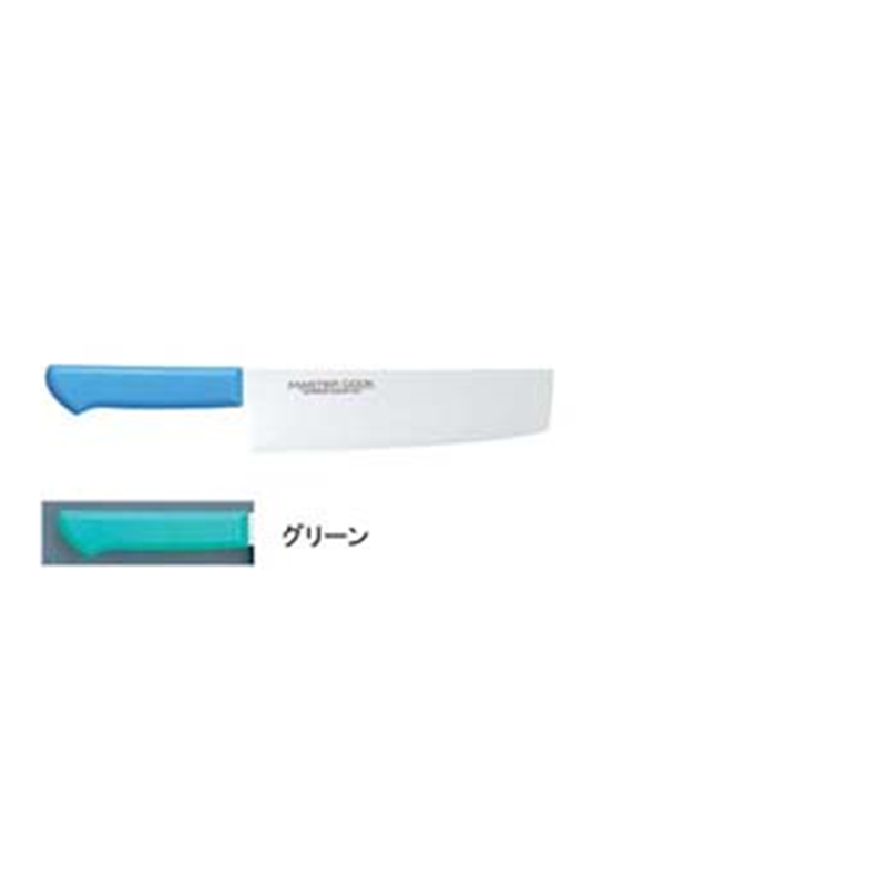 マスターコック抗菌カラー庖丁　菜切 MCNK-160　グリーン 1箱（ご注文単位1箱）【直送品】