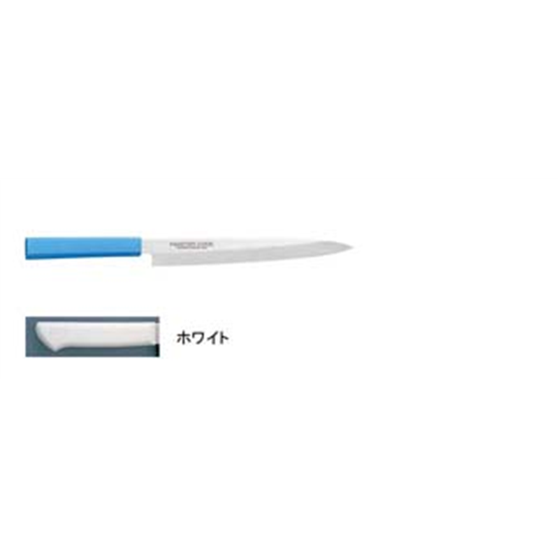 マスターコック抗菌カラー庖丁　柳刃 MCYK-210　ホワイト 1箱（ご注文単位1箱）【直送品】