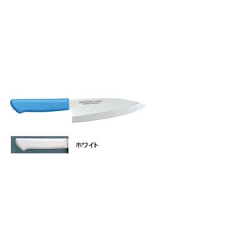 マスターコック抗菌カラー庖丁　和風出刃 MCDK-165　ホワイト 1箱（ご注文単位1箱）【直送品】