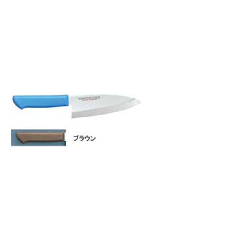 マスターコック抗菌カラー庖丁　和風出刃 MCDK-165　ブラウン 1箱（ご注文単位1箱）【直送品】