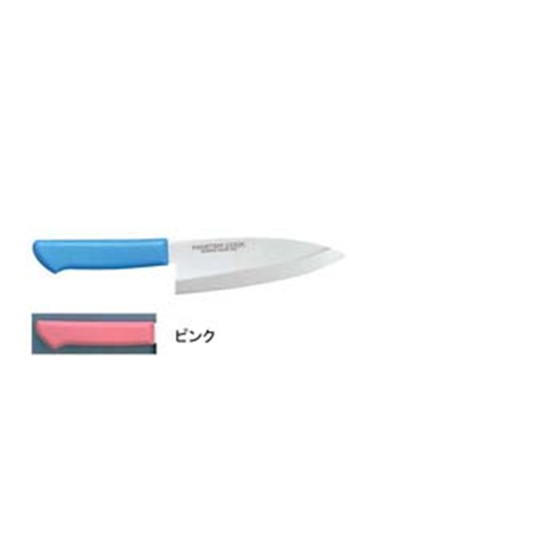 マスターコック抗菌カラー庖丁　和風出刃 MCDK-165　ピンク 1箱（ご注文単位1箱）【直送品】