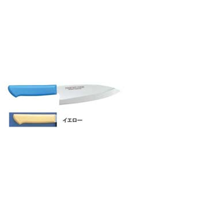 マスターコック抗菌カラー庖丁　和風出刃 MCDK-165　イエロー 1箱（ご注文単位1箱）【直送品】