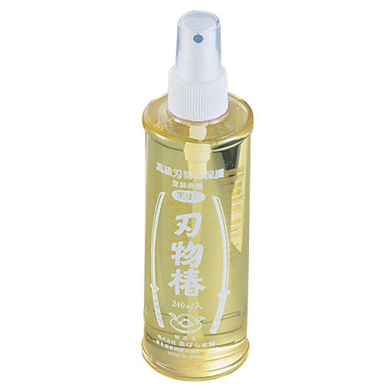刃物油 1個(ご注文単位1個)【直送品】