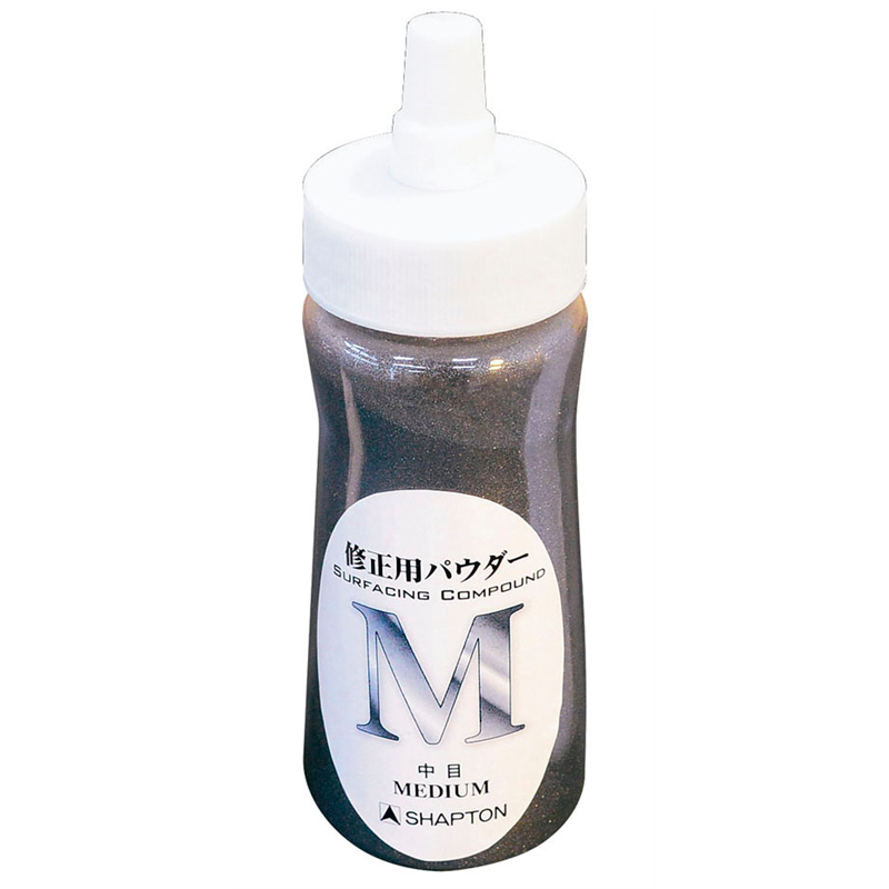 修正用パウダー シ0503(中目) 1個(ご注文単位1個)【直送品】