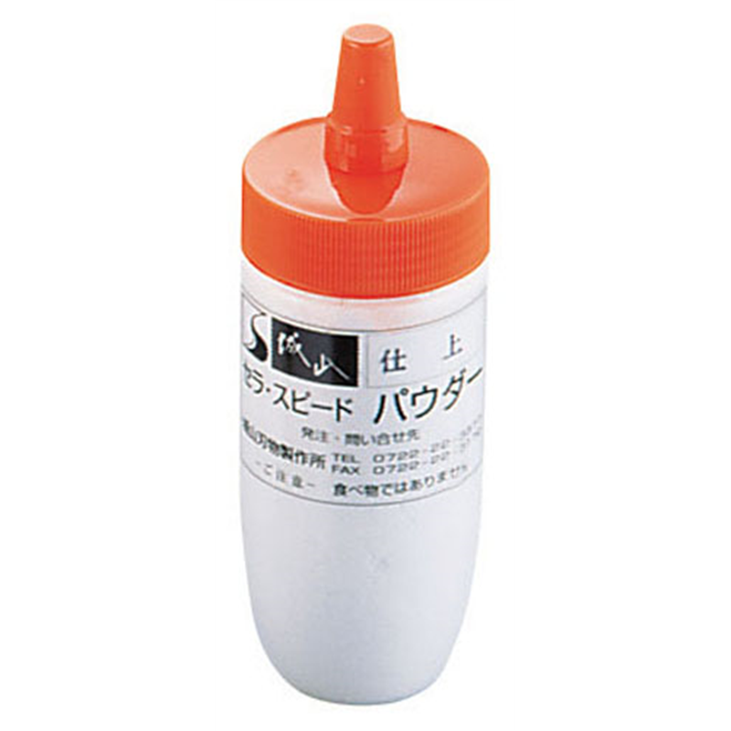 セラ・スピードパウダー UH-15 仕上 1箱(ご注文単位1箱)【直送品】