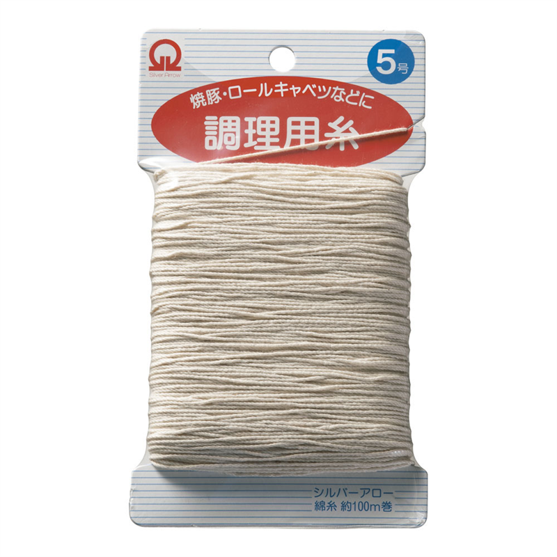 SA綿　調理用糸（100m巻） 5号 1個（ご注文単位1個）【直送品】