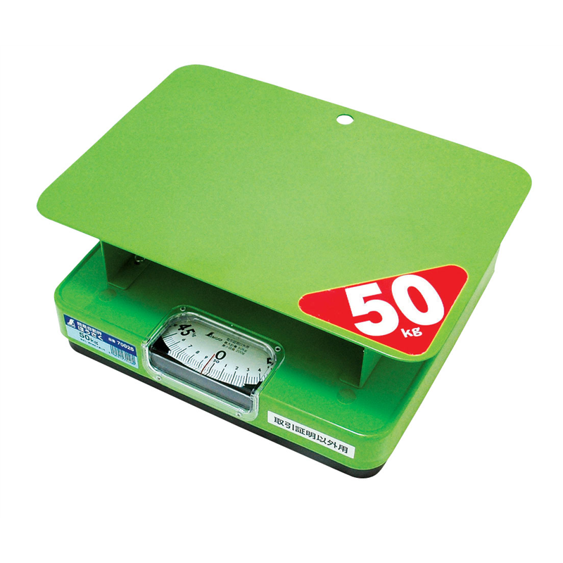 簡易自動秤　ほうさく 70026　50kg 1箱（ご注文単位1箱）【直送品】