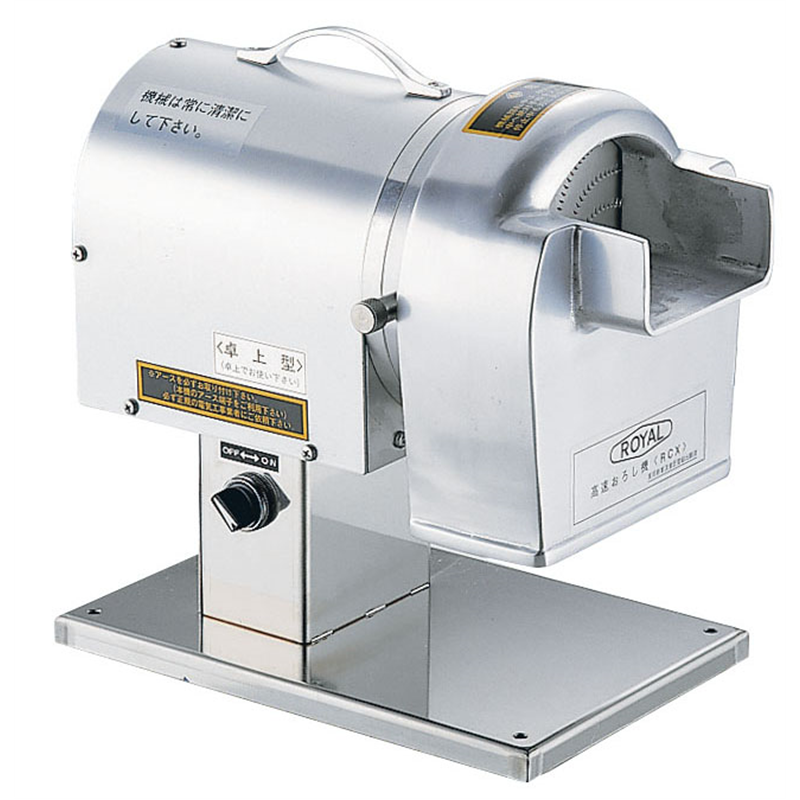 電動　高速おろし機 RCX 1箱（ご注文単位1箱）【直送品】