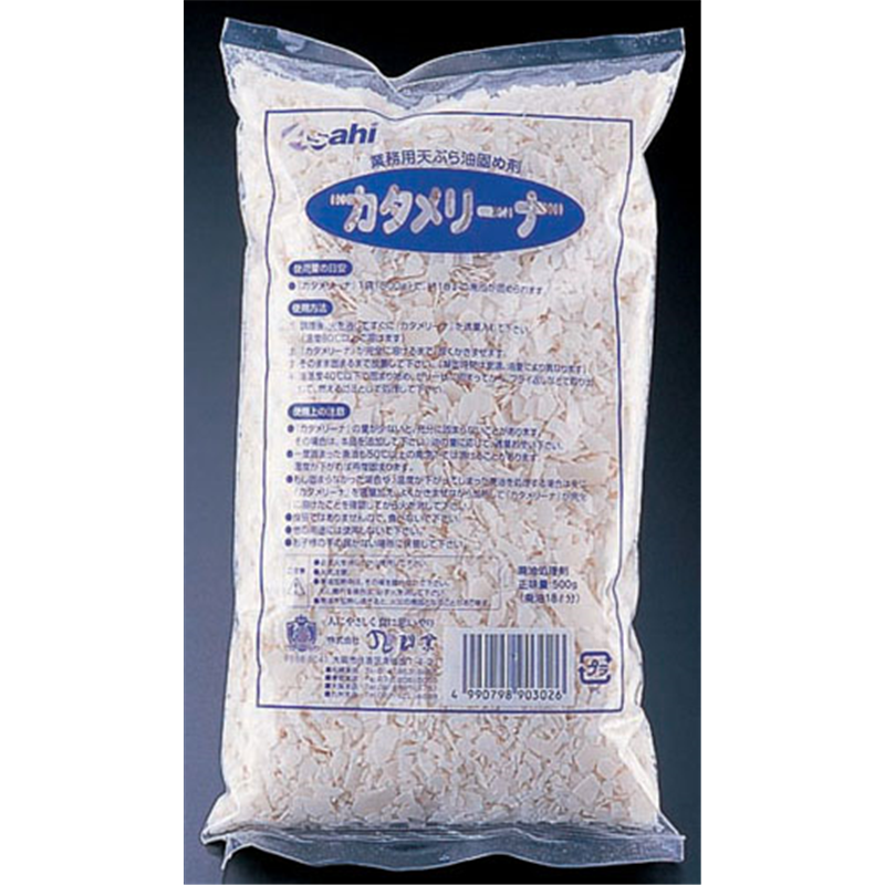 業務用天ぷら油固め剤　カタメリーナ （500g×20袋入） 1箱（ご注文単位1箱）【直送品】