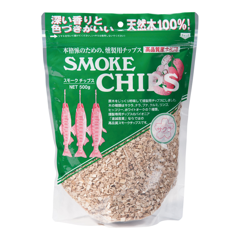 スモーク用チップ（1袋500g入） サクラ 1袋（ご注文単位1袋）【直送品】