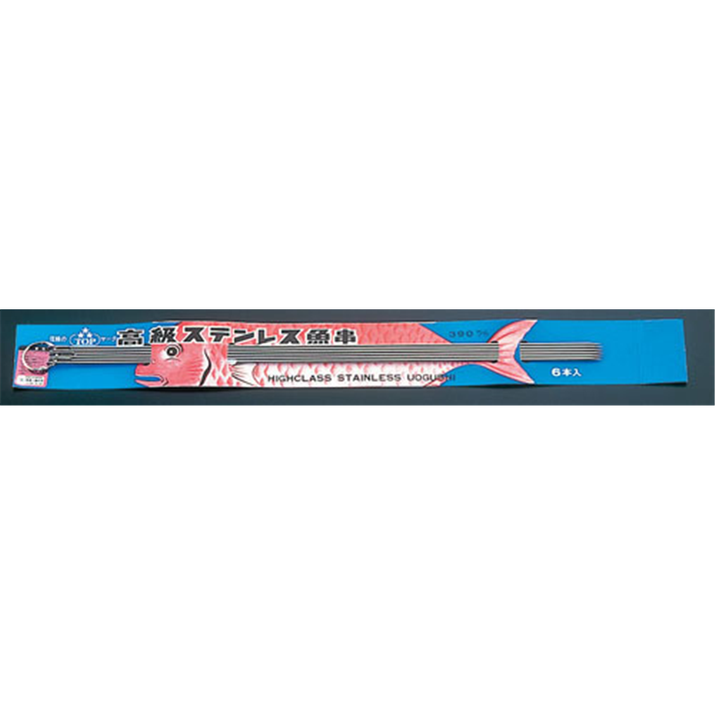 18-0台紙付魚串（6本組） 240mm 1袋（ご注文単位1袋）【直送品】