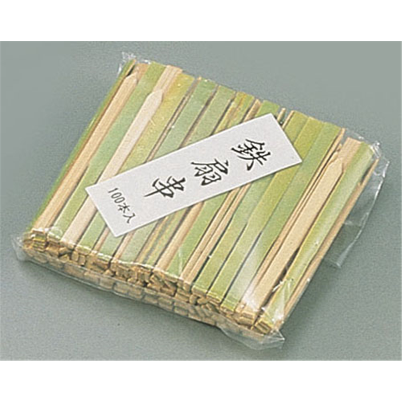 竹製鉄扇串（100本入）　　90mm  1袋（ご注文単位1袋）【直送品】