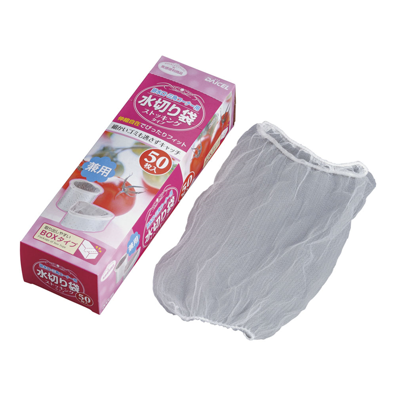 ストッキングタイプ 水切り袋 (50枚箱入) 1箱(ご注文単位1箱)【直送品】