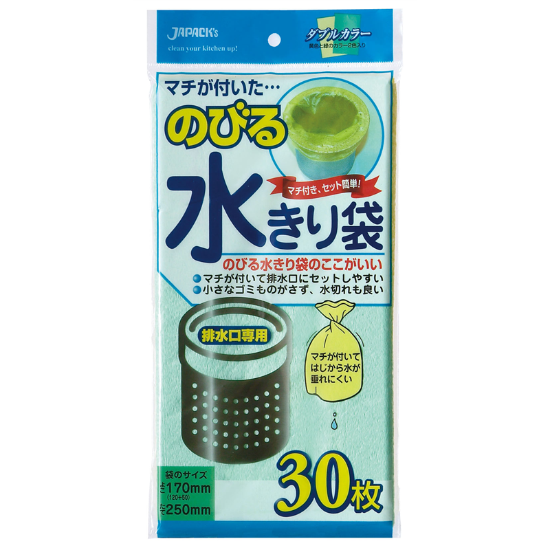 のびる水きり袋 排水口用(30枚入) NB21 1袋(ご注文単位1袋)【直送品】