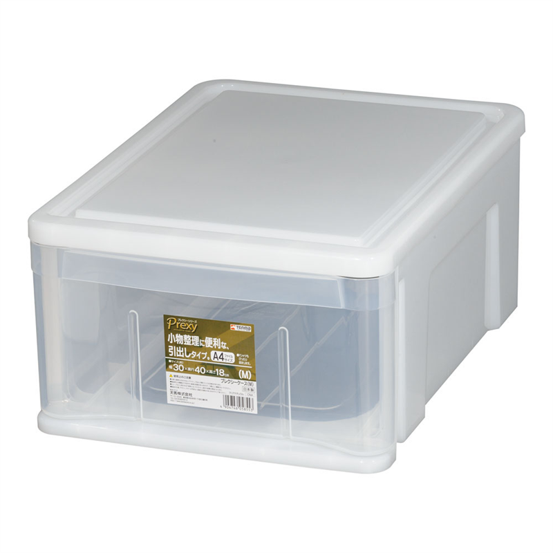 プレクシーケース M 1個(ご注文単位1個)【直送品】